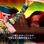 Matador in Shin Megami Tensei III: Nocturne HD Remaster