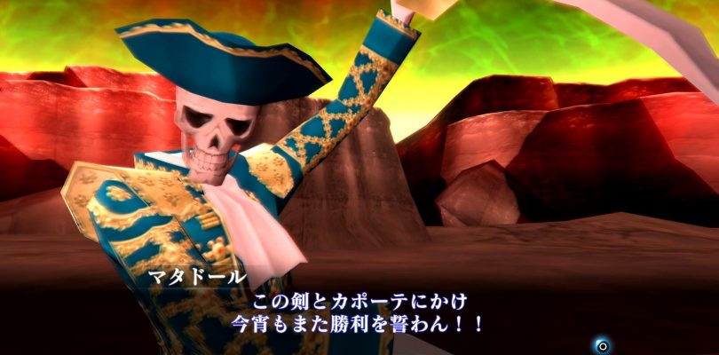 Matador in Shin Megami Tensei III: Nocturne HD Remaster