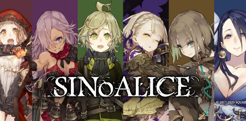 SINoALICE