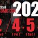 Tokyo Comic Con 2020
