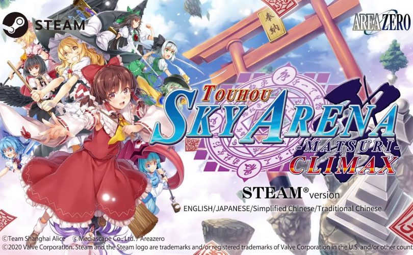 Touhou Sky Arena: Matsuri Climax PC Steam