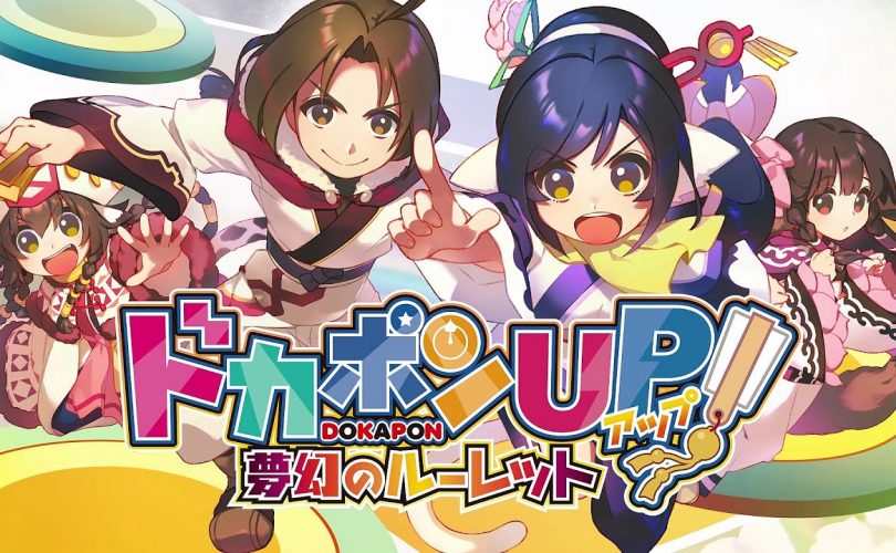 Dokapon UP! Mugen no Roulette