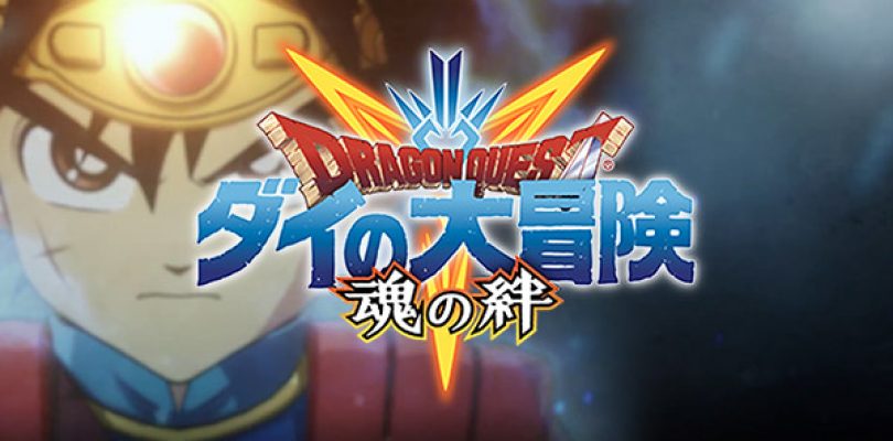 DRAGON QUEST: Dai no Daibōken – Novità dal TGS sui giochi in arrivo