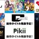 Happinet - Tokyo Game Show 2020