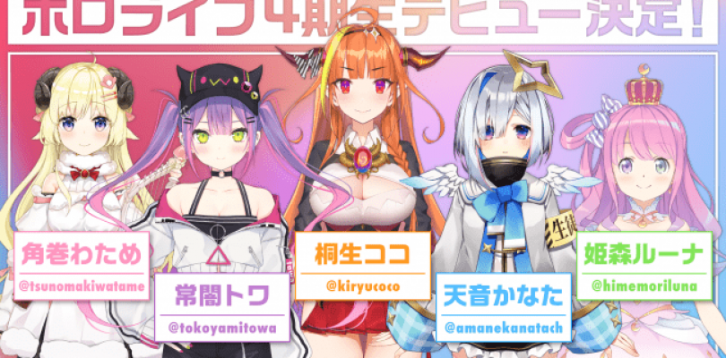 Hololive sospensione
