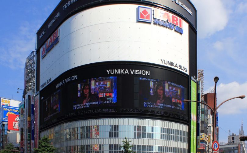 Labi Shinjuku Yunika Vision