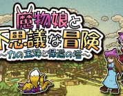 Monster Girls and the Mysterious Adventure: la data di uscita giapponese su Nintendo Switch