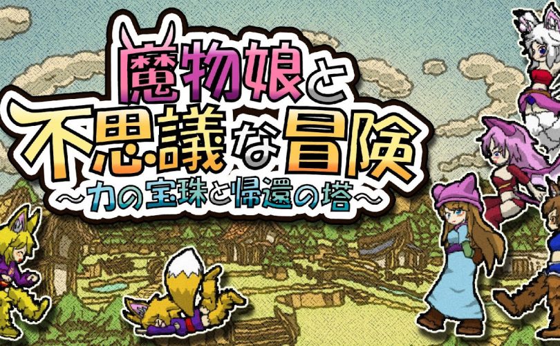 Monster Girls and the Mysterious Adventure: la data di uscita giapponese su Nintendo Switch
