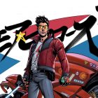 No More Heroes III