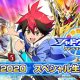 Shadowverse: Champions Battle