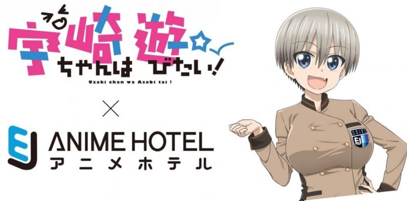 EJ Anime Hotel il primo hotel interamente a tema anime