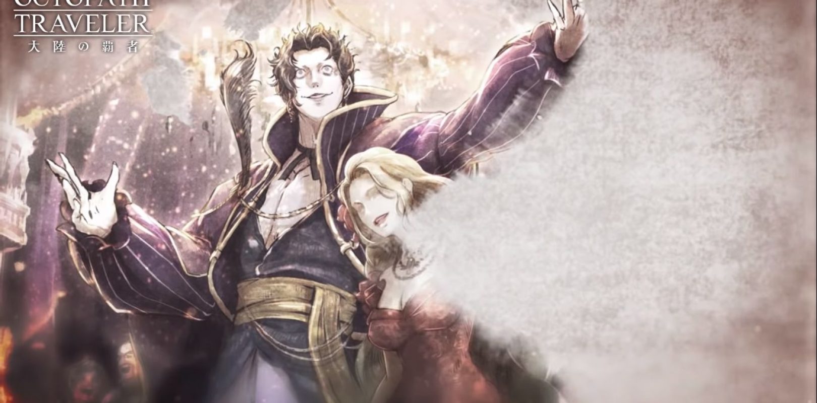 download octopath traveler champions of the continent beginner guide download octopath traveler champions of the continent beginner guide
