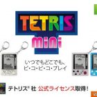 Tetris Mini