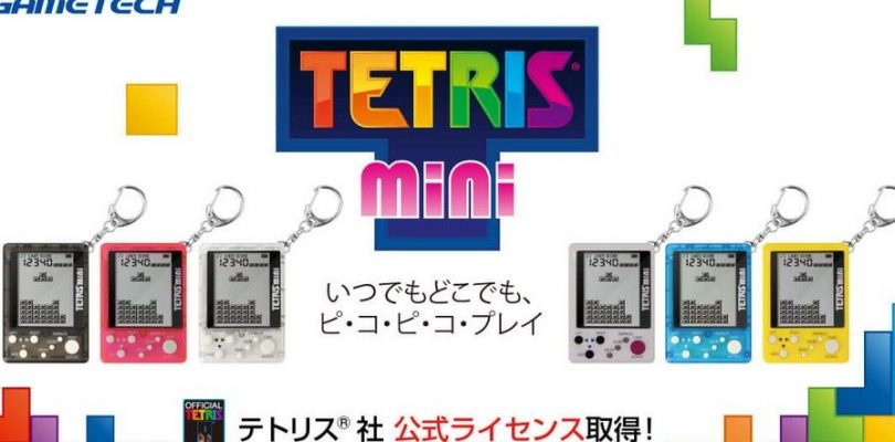Tetris Mini