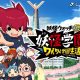 Yo-kai Watch Jam: Yo-kai Academy Y