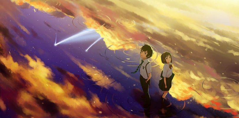 Your Name