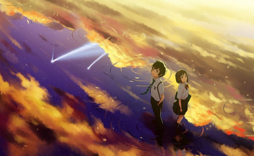 Your Name
