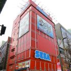 SEGA
