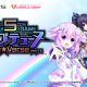 Go! Go! 5 Jigen Game Neptune: re★Verse