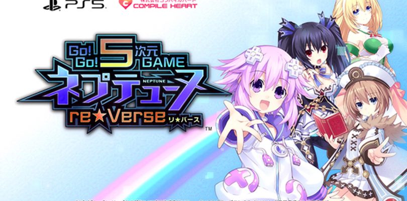 Go! Go! 5 Jigen Game Neptune: re★Verse