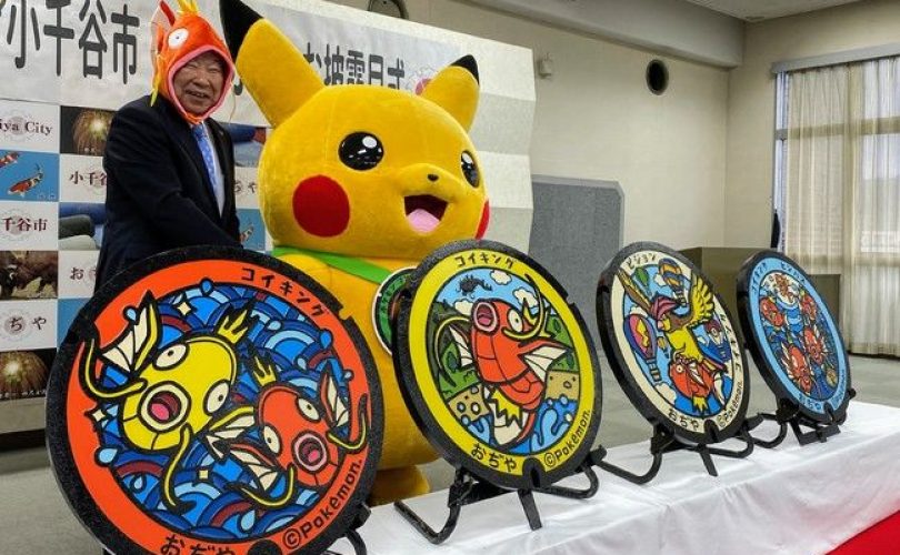Pokémon Magikarp Pokéfuta