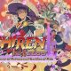 Shiren the Wanderer: The Tower of Fortune and the Dice of Fate
