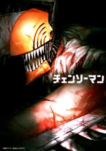 Chainsaw Man anime visual