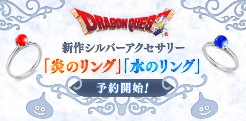 DRAGON QUEST V