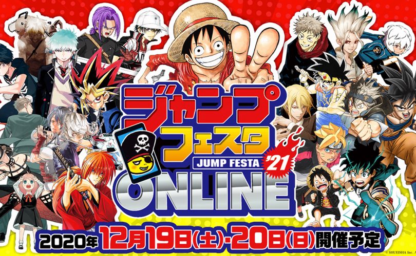 Jump Festa 2021 Online