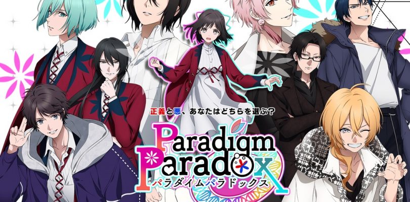 Paradigm Paradox