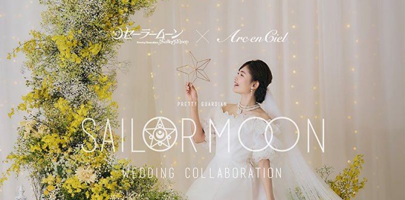 Sailor Moon Wedding