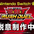 Yu-Gi-Oh! Rush Duel