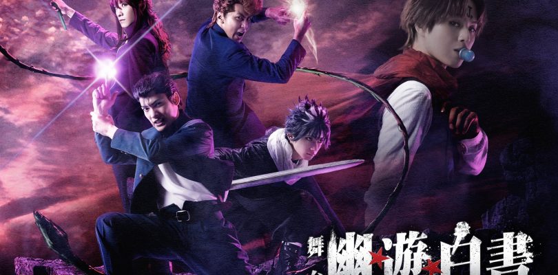 Yu Yu Hakusho
