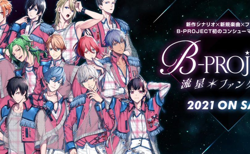 B-Project: Ryuusei Fantasia