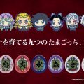 DEMON SLAYER Tamagotchi Hashira