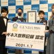 Giappone: una sala giochi di Shinjuku entra nel Guinness per numero di UFO Catcher