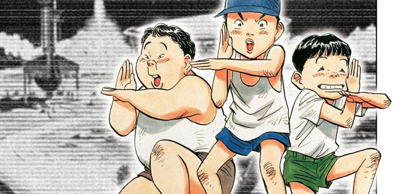 20th Century Boys