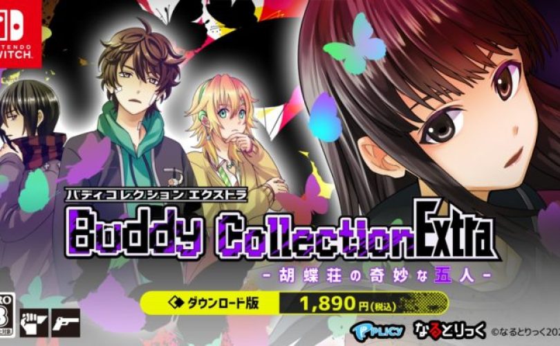 Buddy Collection Extra per Switch arriverà in Giappone questa settimana