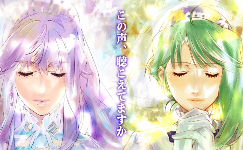Macross Frontier the Movie: Labyrinth of Time