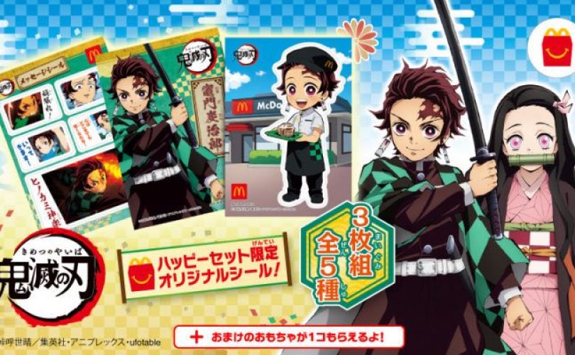 DEMON SLAYER collaborazione McDonald’s