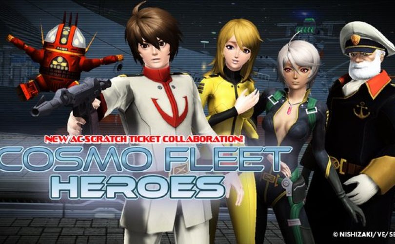 Phantasy Star Online 2 evento Space Battleship Yamato