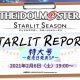 THE iDOLM@STER: Starlit Season – La data di uscita verrà svelata durante una diretta