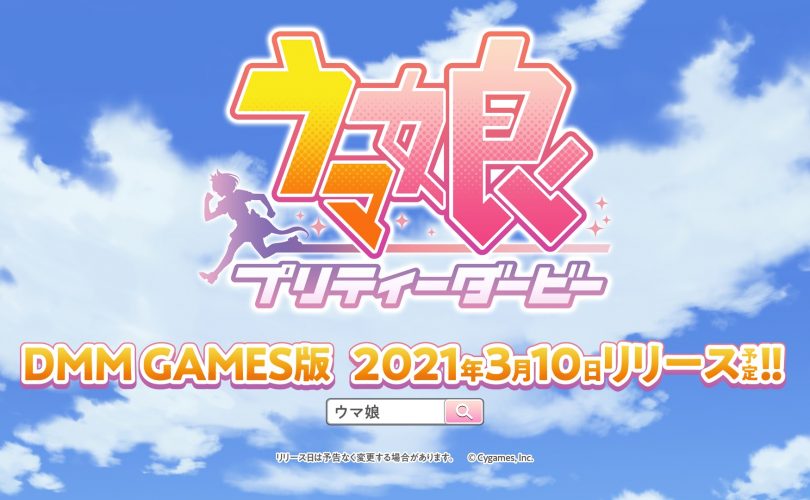 Uma Musume: Pretty Derby – Il gioco arriverà anche su PC a marzo