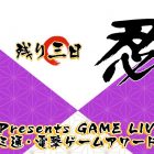 Compile Heart inaugura un teaser con conto alla rovescia per un nuovo annuncio