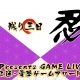 Compile Heart inaugura un teaser con conto alla rovescia per un nuovo annuncio