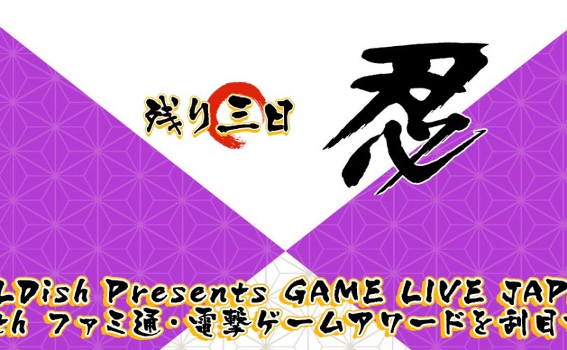 Compile Heart inaugura un teaser con conto alla rovescia per un nuovo annuncio