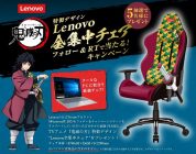DEMON SLAYER: Lenovo mostra la sedia da gaming dedicata a Giyu Tomioka