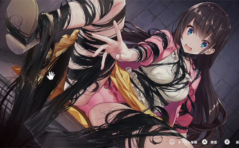 Livestream: Escape from Hotel Izanami, trailer e primi dettagli