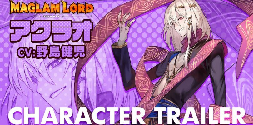 MAGLAM LORD: disponibile il character trailer per Achlao