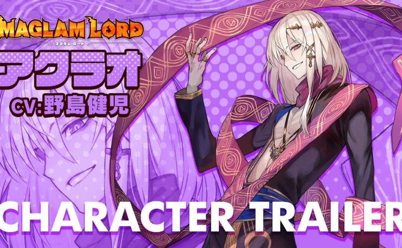 MAGLAM LORD: disponibile il character trailer per Achlao